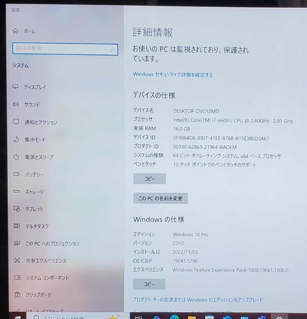 (美品) Surface Book i7/16GB/512GB office