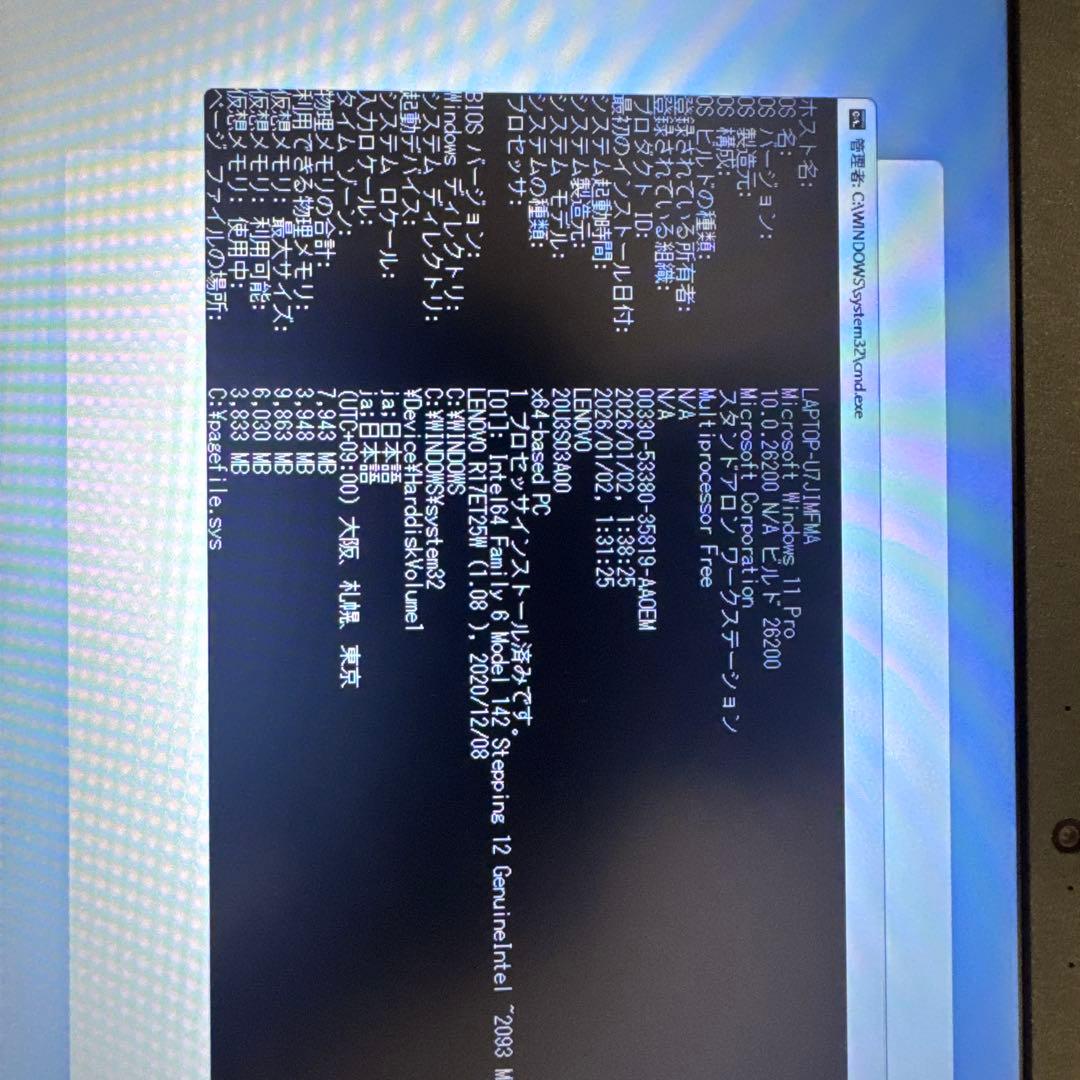 ThinkPad L15 Intel Core i3 15インチ