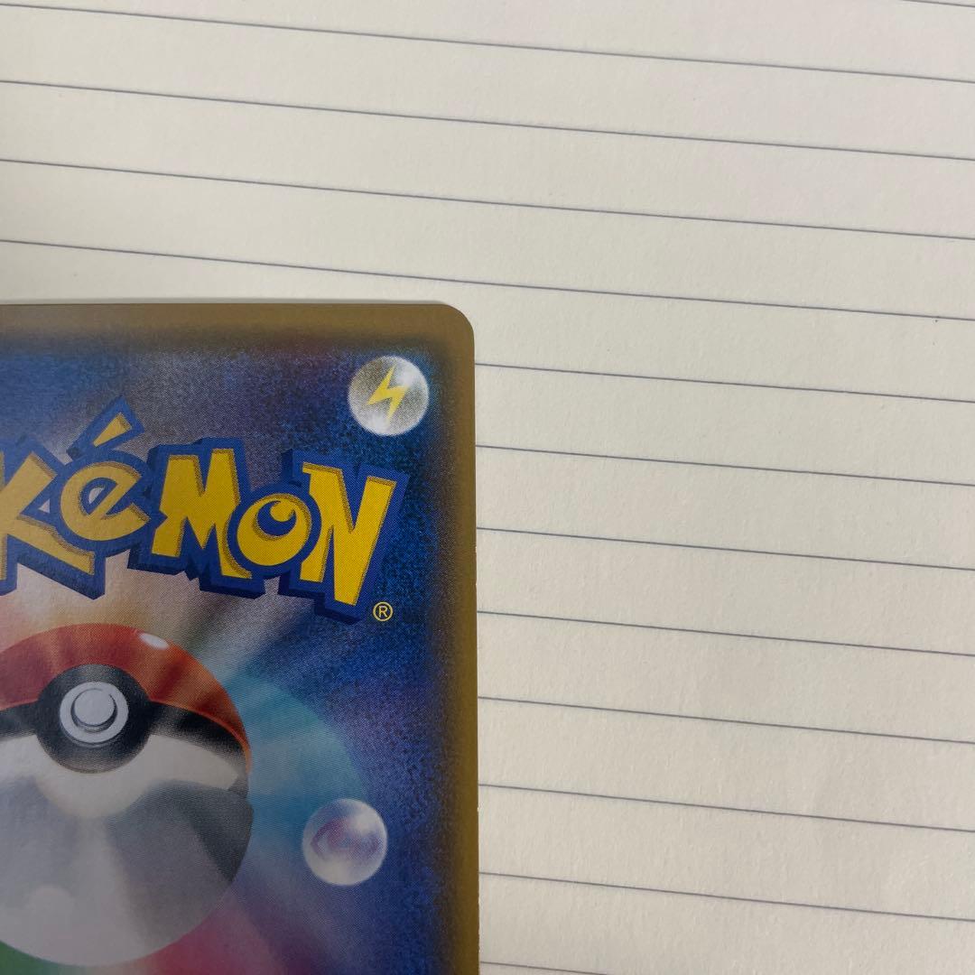 ムサシとコジロウsr 白かけあり