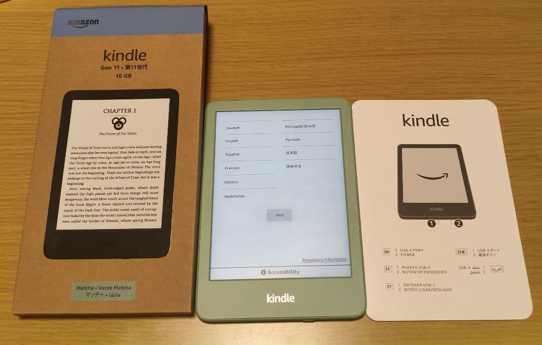 美品　New Kindle 第11世代 2024年 16GB 広告なし