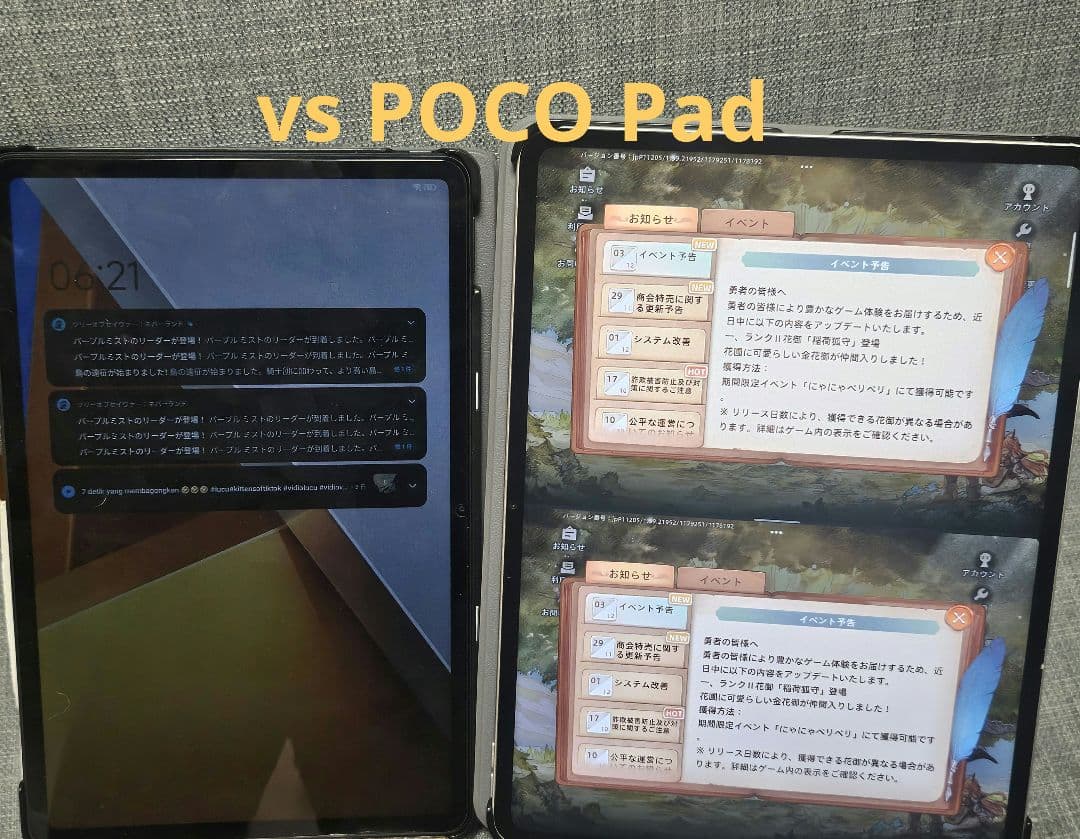 OnePlus Pad 3 16GB/512GB 未開封