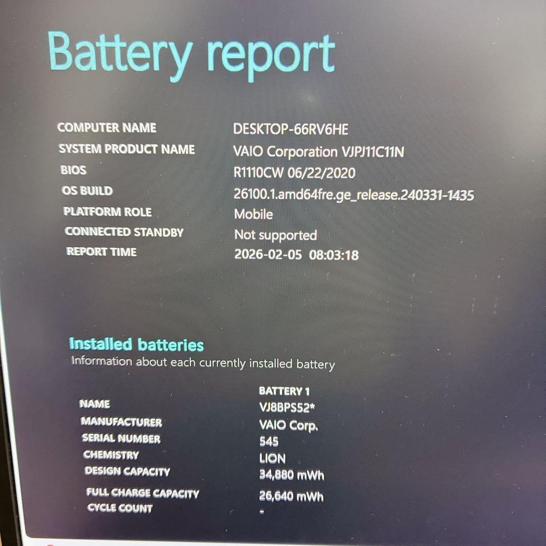 軽量 薄型 VAIO SSD 初期設定済 Windows11 ノートパソコン