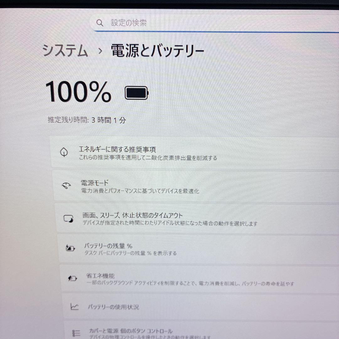 軽量 薄型 VAIO SSD 初期設定済 Windows11 ノートパソコン
