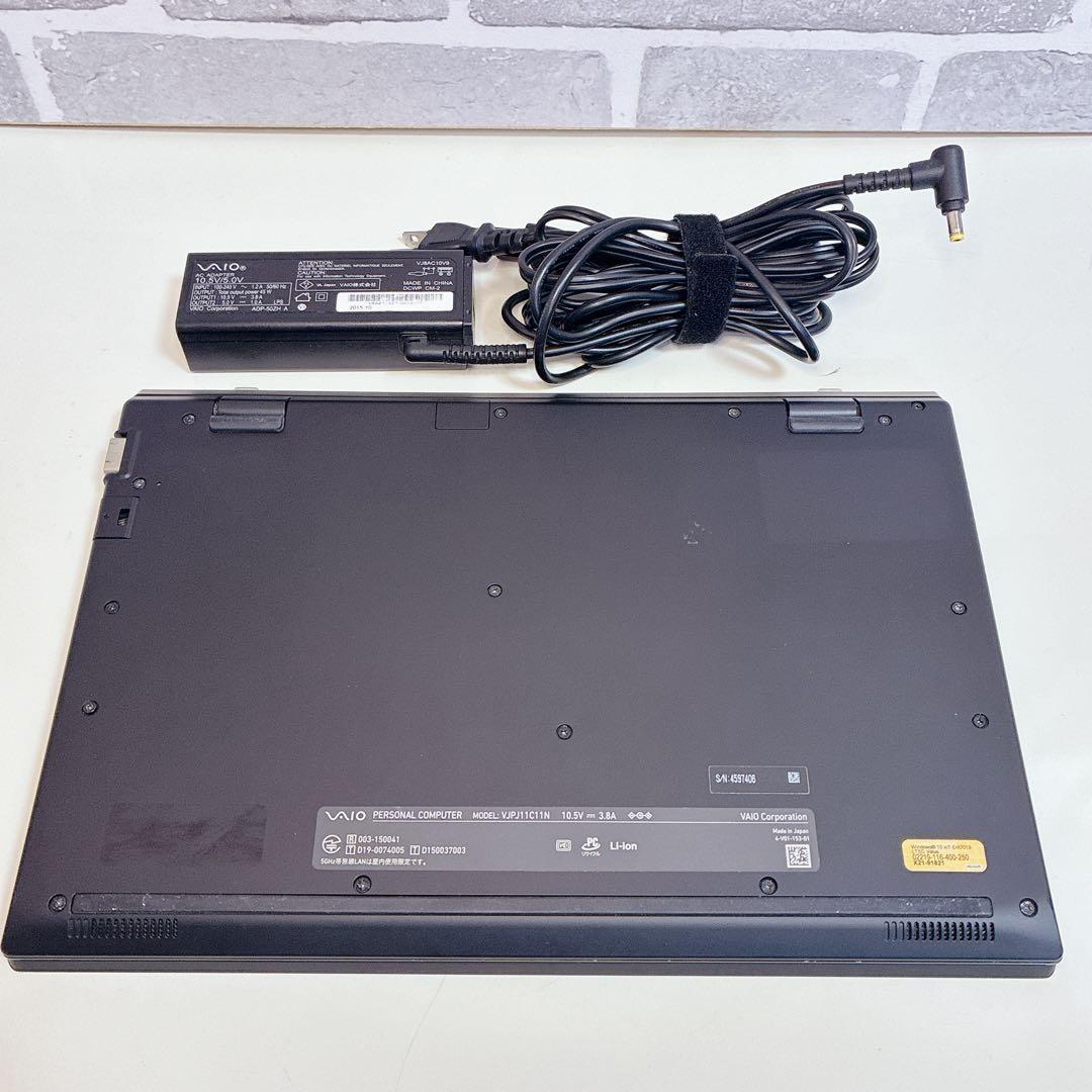 軽量 薄型 VAIO SSD 初期設定済 Windows11 ノートパソコン