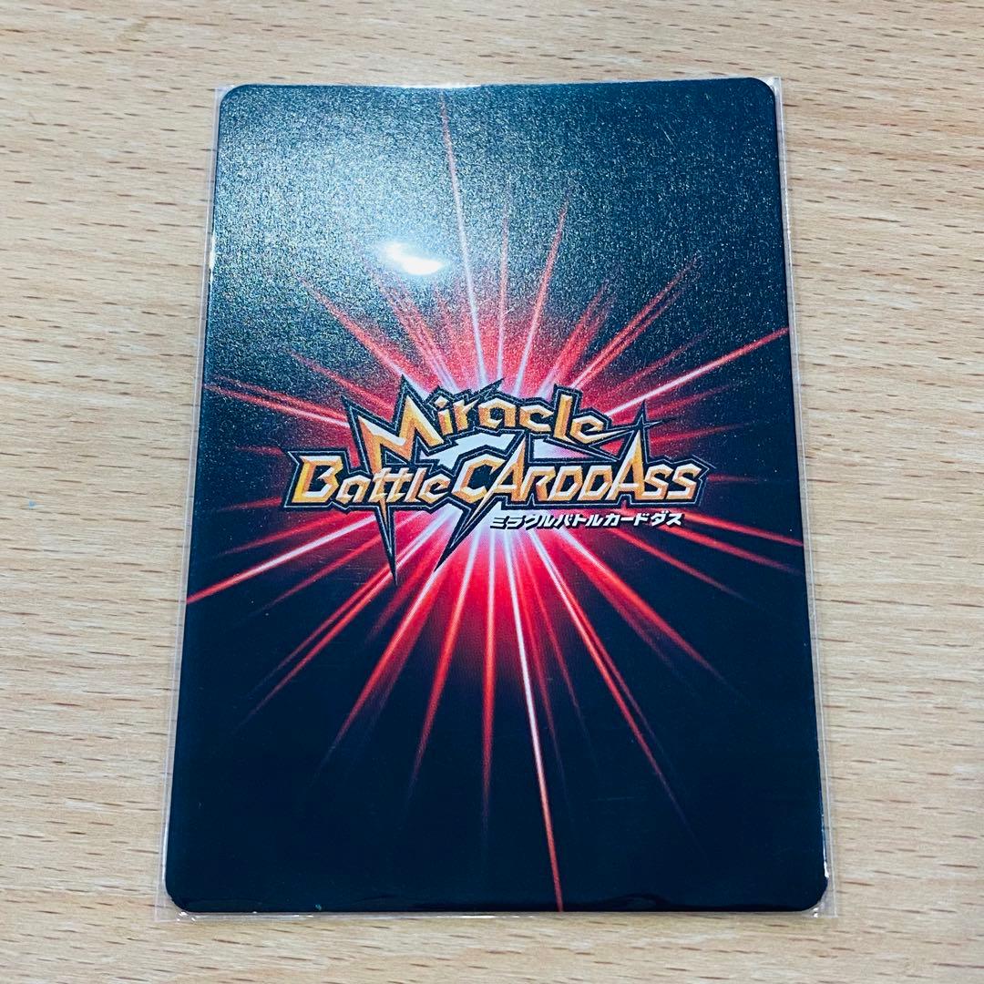 ミラバト ルフィ 大会上位賞 V