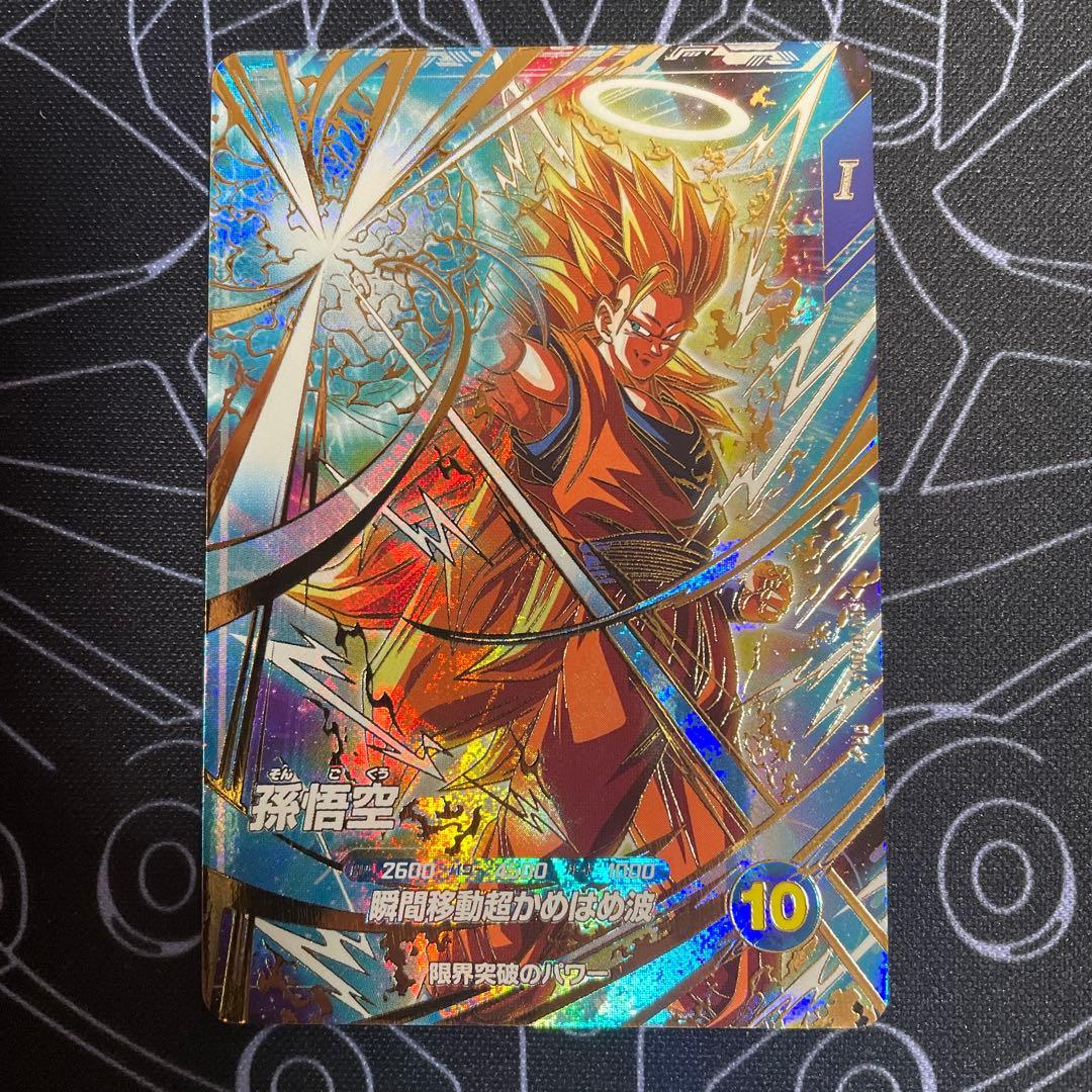 ドラゴンボールスーパーダイバーズ　SDVTP-004 孫悟空 パラレル