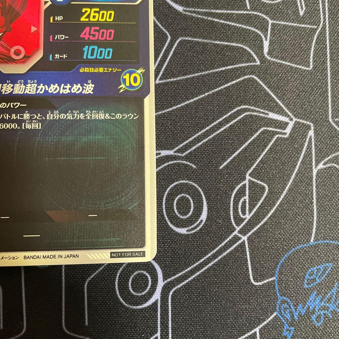 ドラゴンボールスーパーダイバーズ　SDVTP-004 孫悟空 パラレル