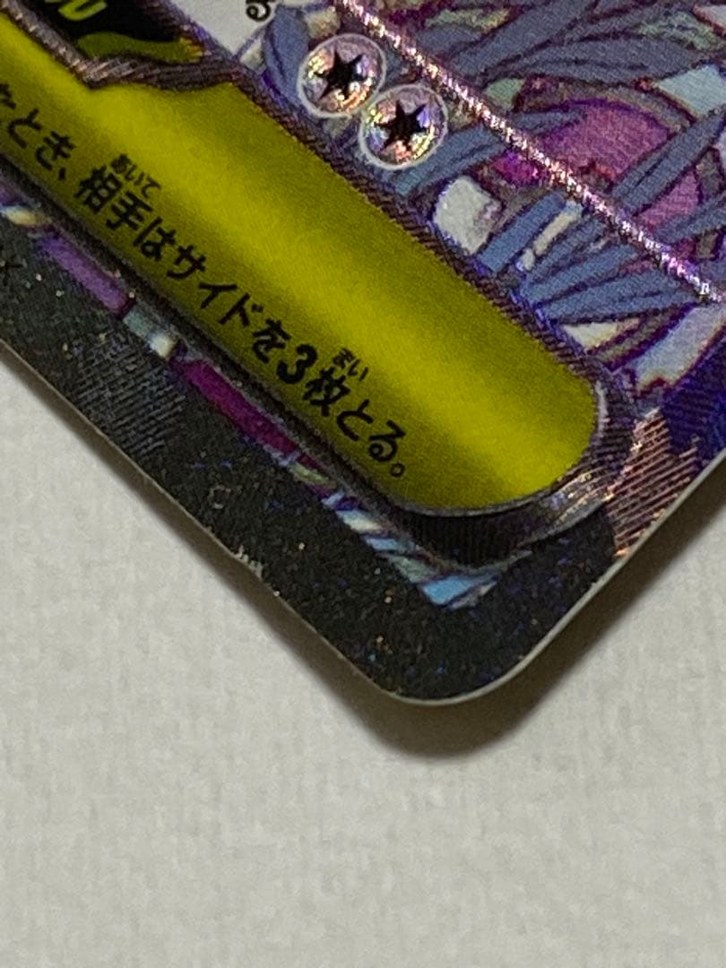 メガディアンシーex SAR メガサーナイトex SAR 2枚セット