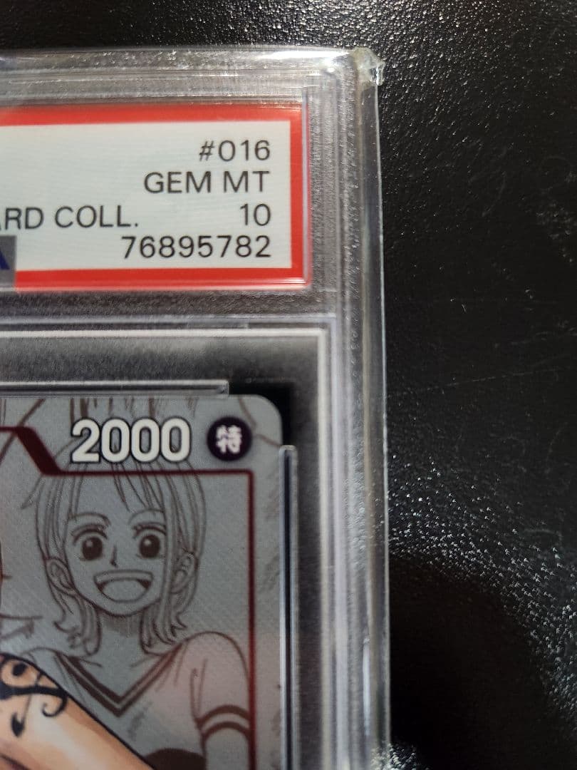 ナミ：psa10 プレミアムカードコレクション 25周年エディション