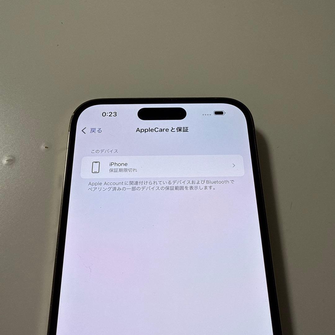 iPhone14Pro Max 128GB ゴールド　最大容量83%