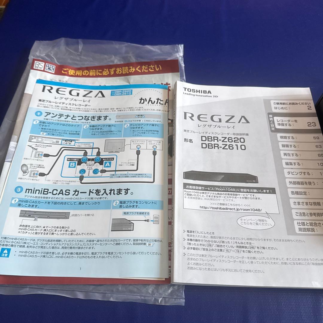 TOSHIBA DBR-Z620 ブルーレイレコーダ 1TB