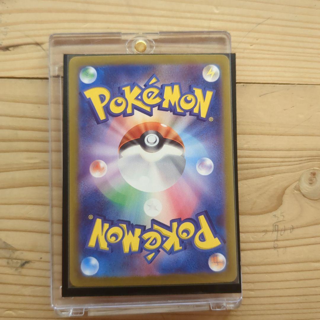 アーマードミュウツー 　 ホウオウexカードの2枚セットです！