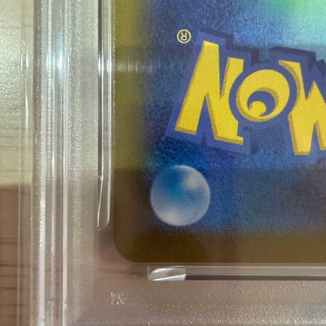 【ポケカ】ニャースプロモ192/SV-P PSA10