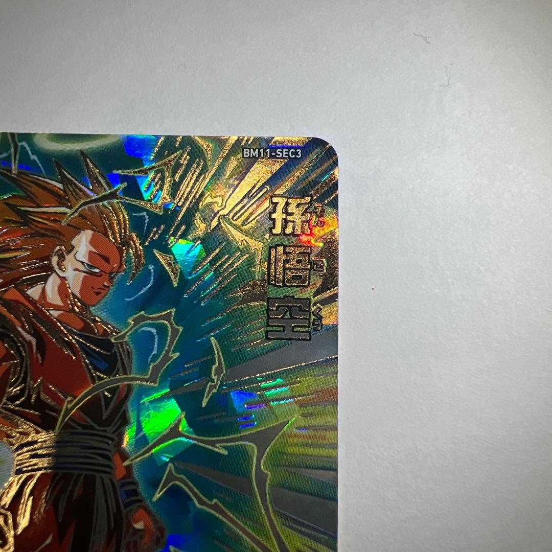 ドラゴンボールヒーローズ BM11-sec3 孫悟空　シークレット