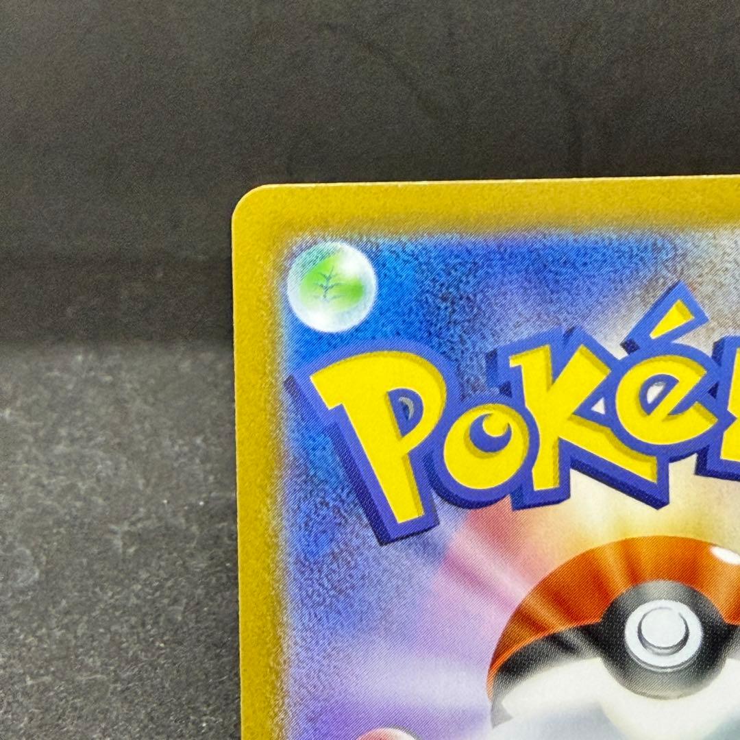 レシラム ex SAR 168/086 ホワイトフレア