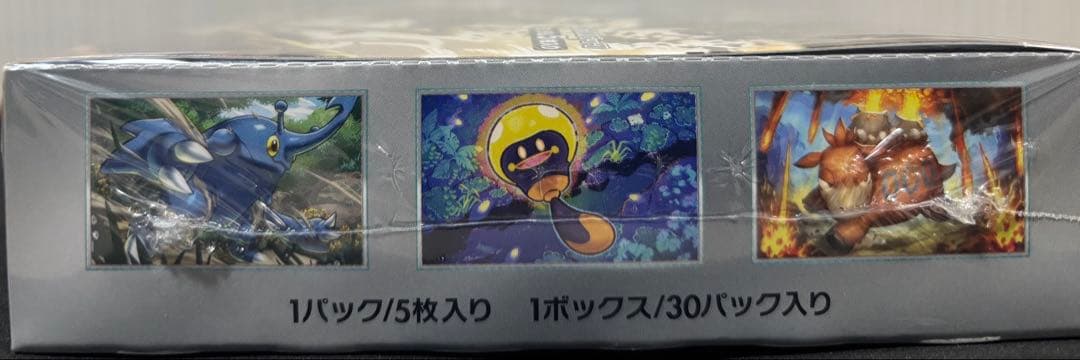 ポケモンカード 黒炎の支配者&トリプレットビート&クレイバースト シュリンク付