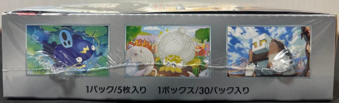 ポケモンカード 黒炎の支配者&トリプレットビート&クレイバースト シュリンク付