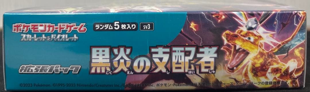 ポケモンカード 黒炎の支配者&トリプレットビート&クレイバースト シュリンク付