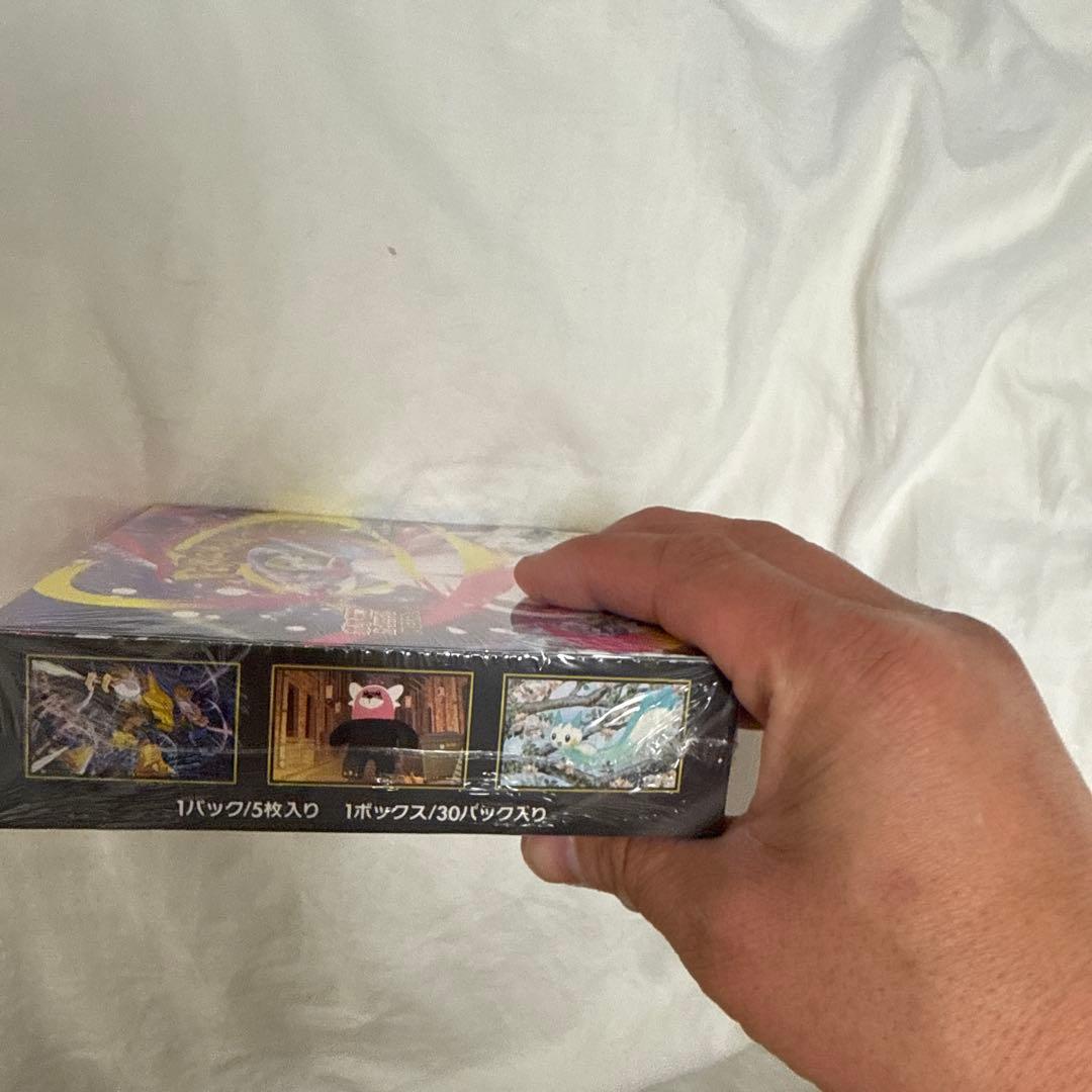 ポケモンカードゲーム メガシンフォニア5パック入り