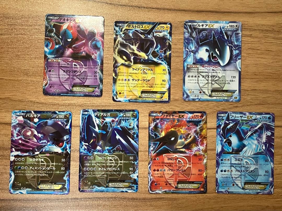 ポケモンカードゲームBW XY EXまとめ売り25枚　最終値下げ