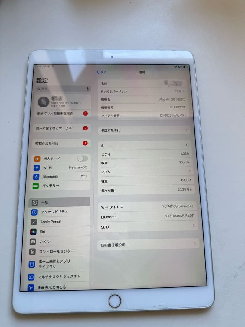Apple iPad 64GB シルバー 本体