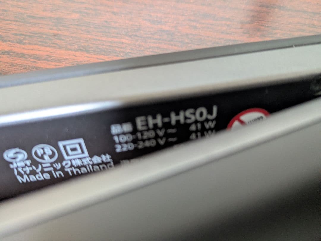 Panasonic パナソニック ナノケア ストレートヘアアイロン ブラック