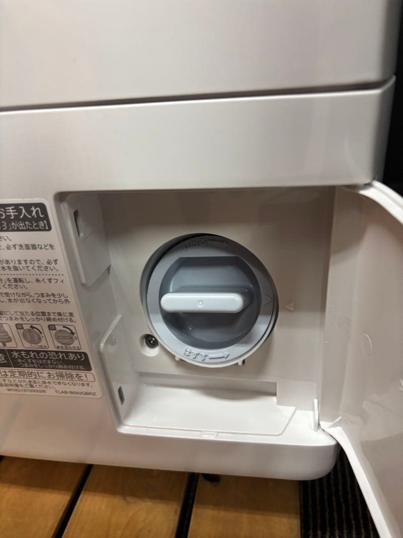 S*様 シャープ　ドラム式洗濯乾燥機