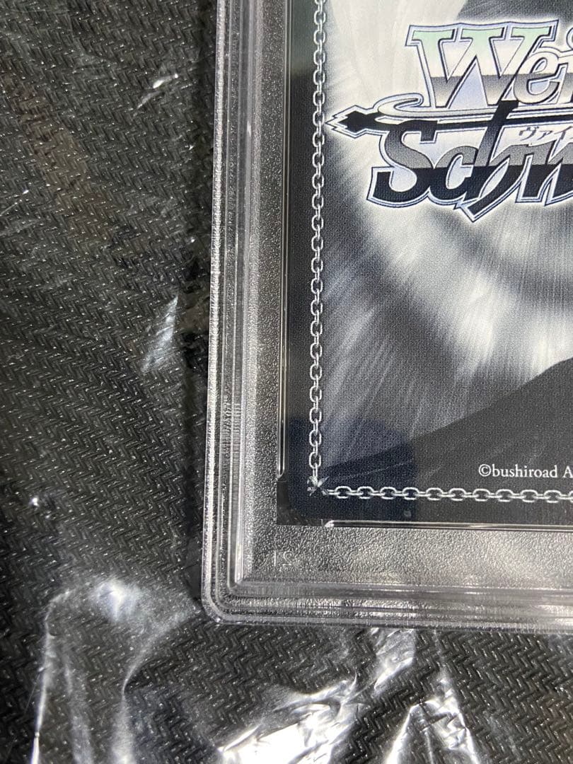 ヴァイス　ホロライブ　未来へ一緒に　星街すいせい　SSP PSA10 サイン