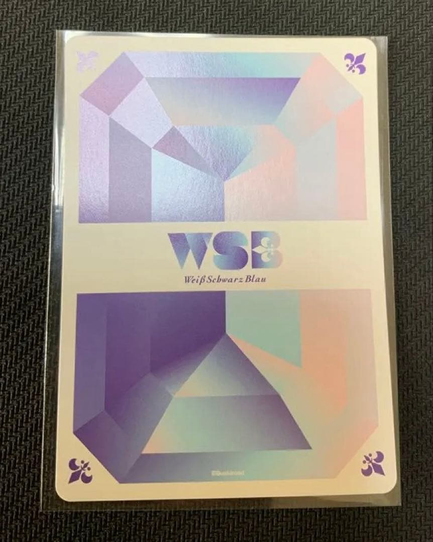 SSP Blau Party クロミ ヴァイスシュヴァルツブラウ サンリオ