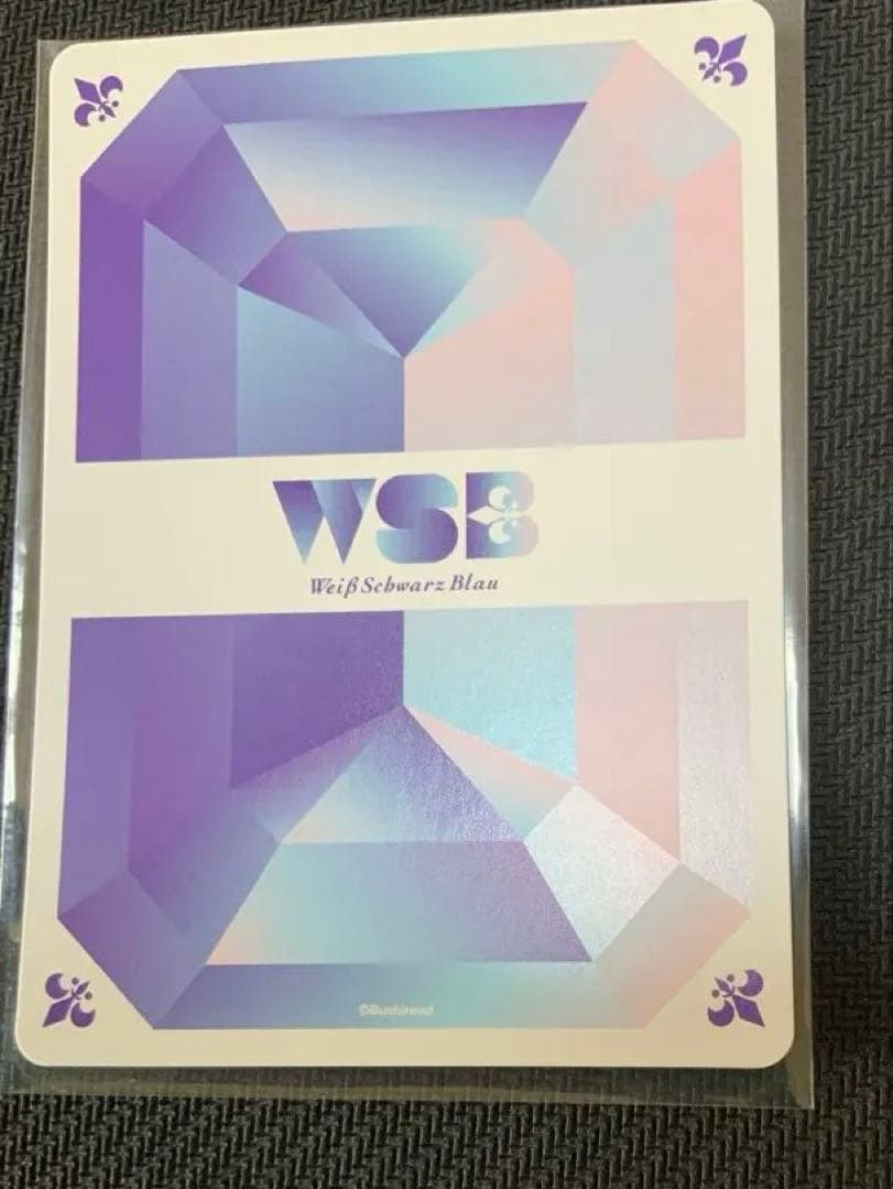 SSP Blau Party クロミ ヴァイスシュヴァルツブラウ サンリオ