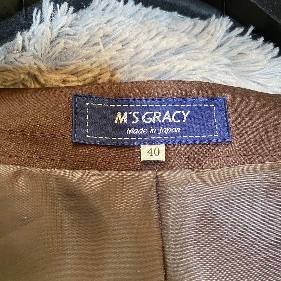 エムズグレイシー キルティング カメリア ダブルジップ ジャンパースカート40