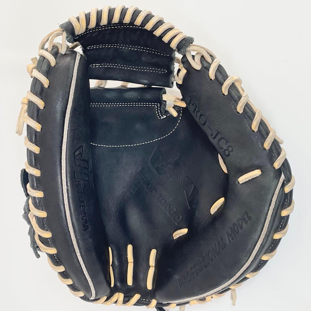 ハタケヤマ　少年軟式　キャッチャーミット PRO-JC8