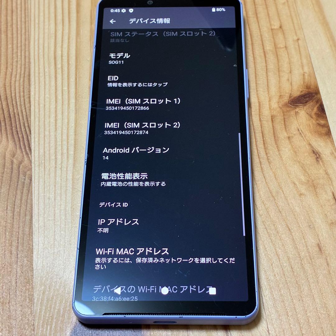 松*凪様 yy13580 Sony Xperia10 V SOG11 au SI