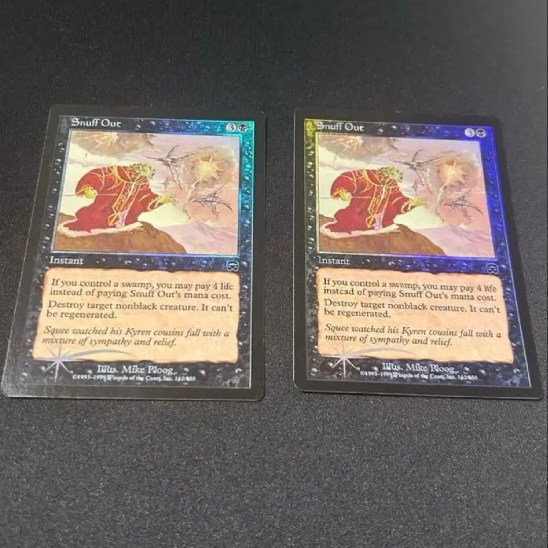 【2枚セット】殺し_英語_FOIL