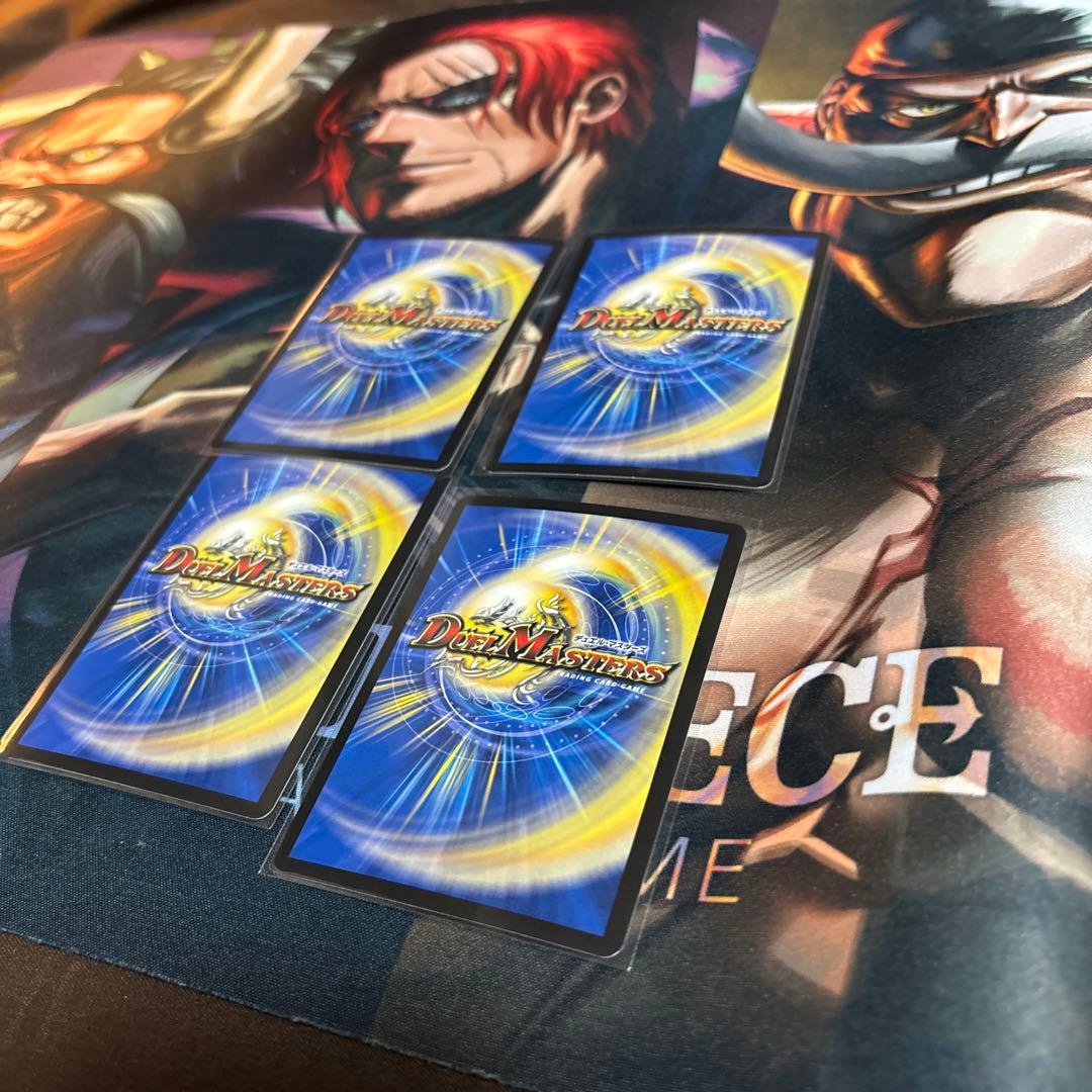 メルカリ便　PP-「P」 パンドラプリンセスプリン　4枚