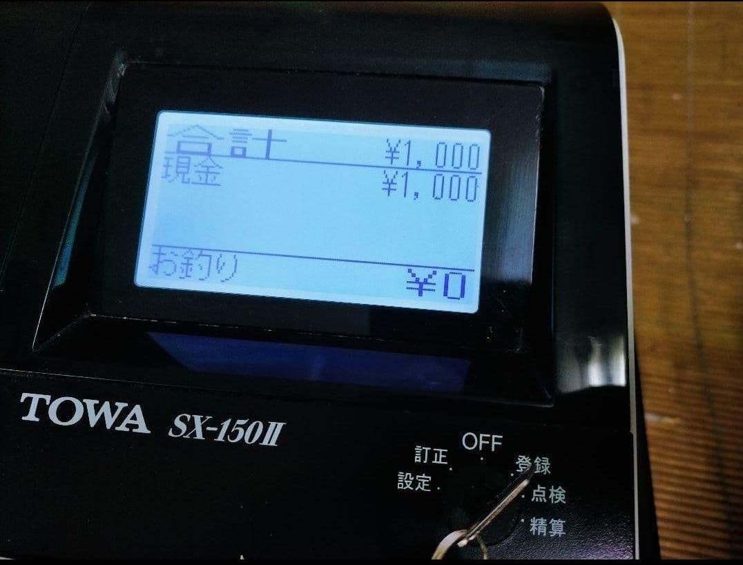 スマートレジスター　SX-150II　SD対応　店名無料　136600