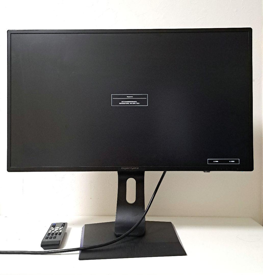 【動作確認済】アイ・オー・データ　IODATA 27型ゲーミング液晶ディスプレイ