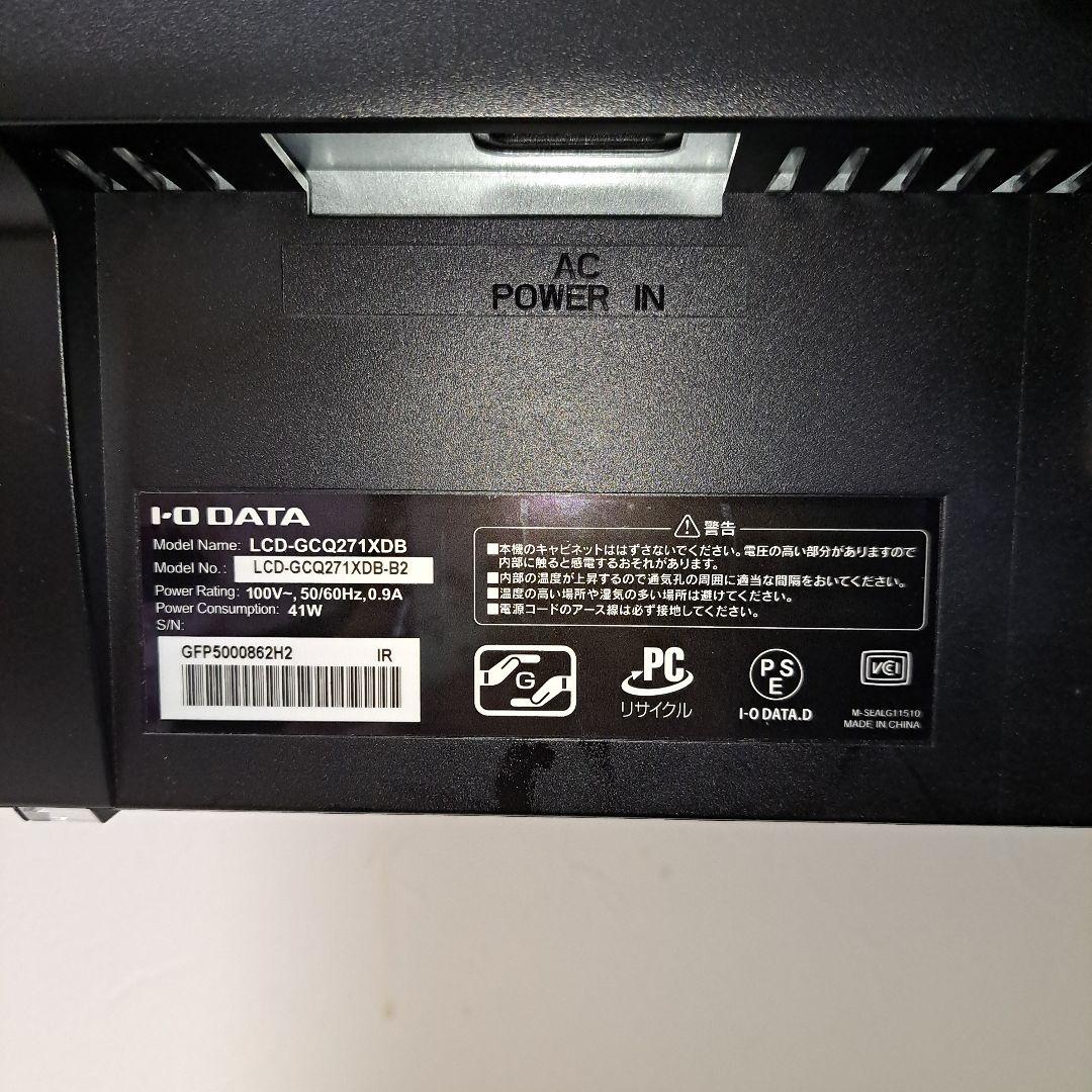 【動作確認済】アイ・オー・データ　IODATA 27型ゲーミング液晶ディスプレイ