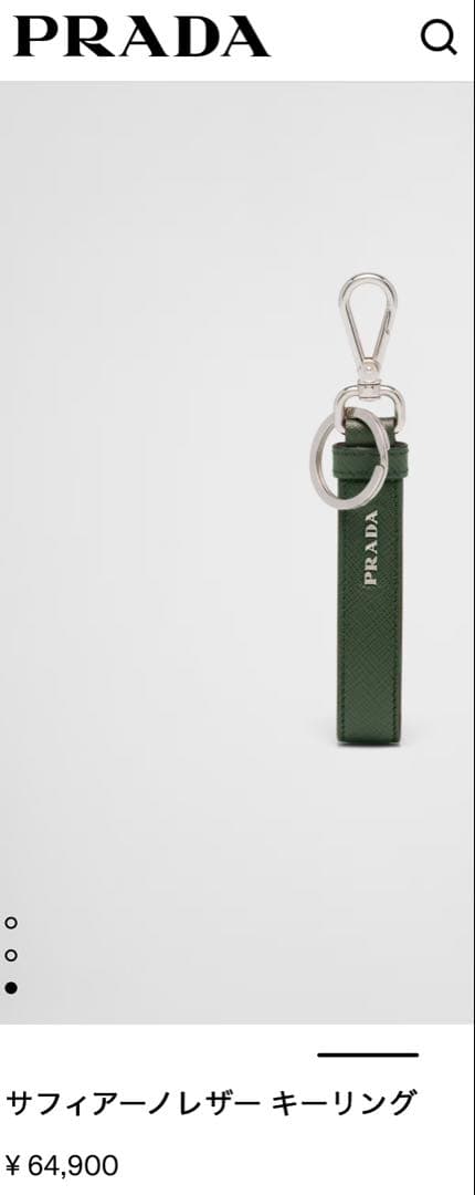 専用★新品★保存袋付★プラダ★2025春夏ー秋冬限定★ダークグリーン★キーリング