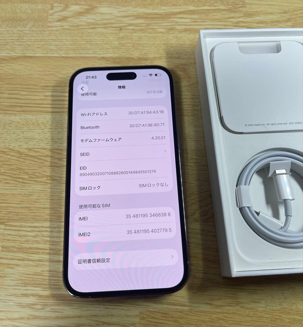 Apple iPhone 13 Pro Max 128GB グラファイト