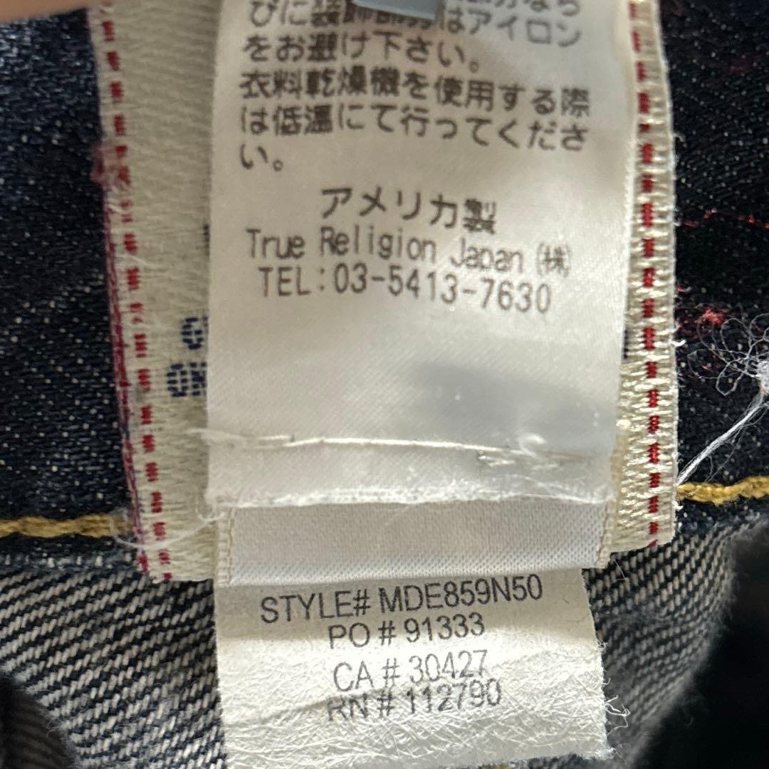 TRUE RELIGION デニム ストレート ブルー 30