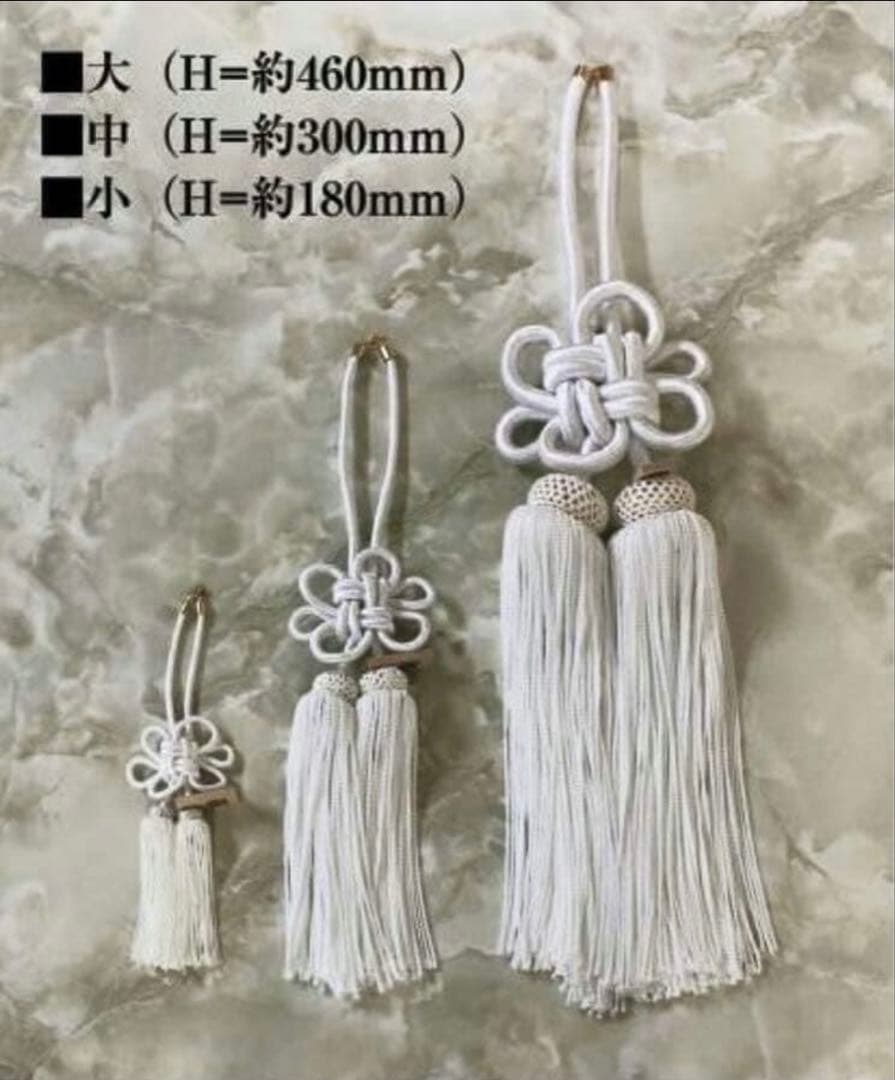 ふさ　大サイズ　白　本物　ジャンクションプロデュース