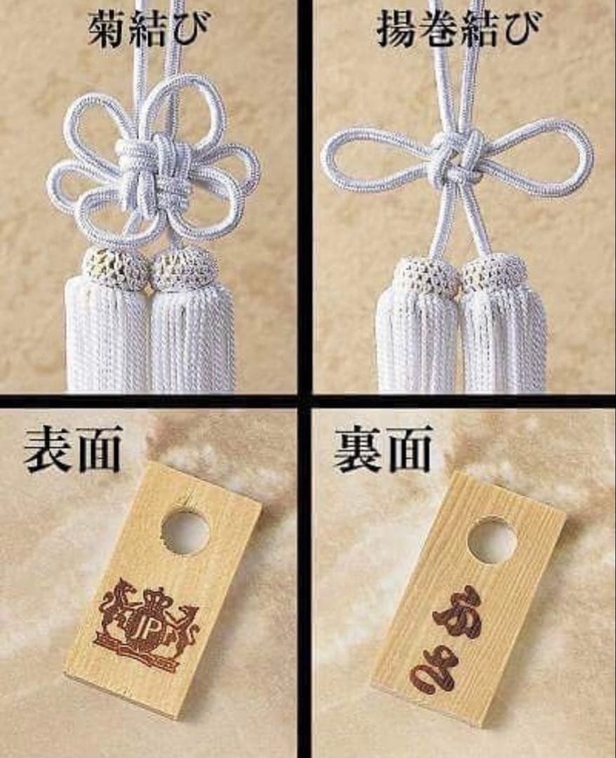 ふさ　大サイズ　白　本物　ジャンクションプロデュース