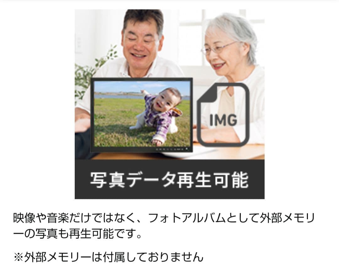 【19インチ】液晶テレビ　ポータブルテレビ　DVDプレーヤー・録画機能搭載