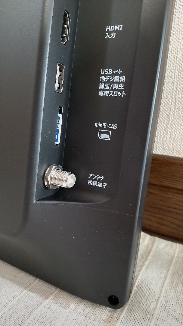 【19インチ】液晶テレビ　ポータブルテレビ　DVDプレーヤー・録画機能搭載