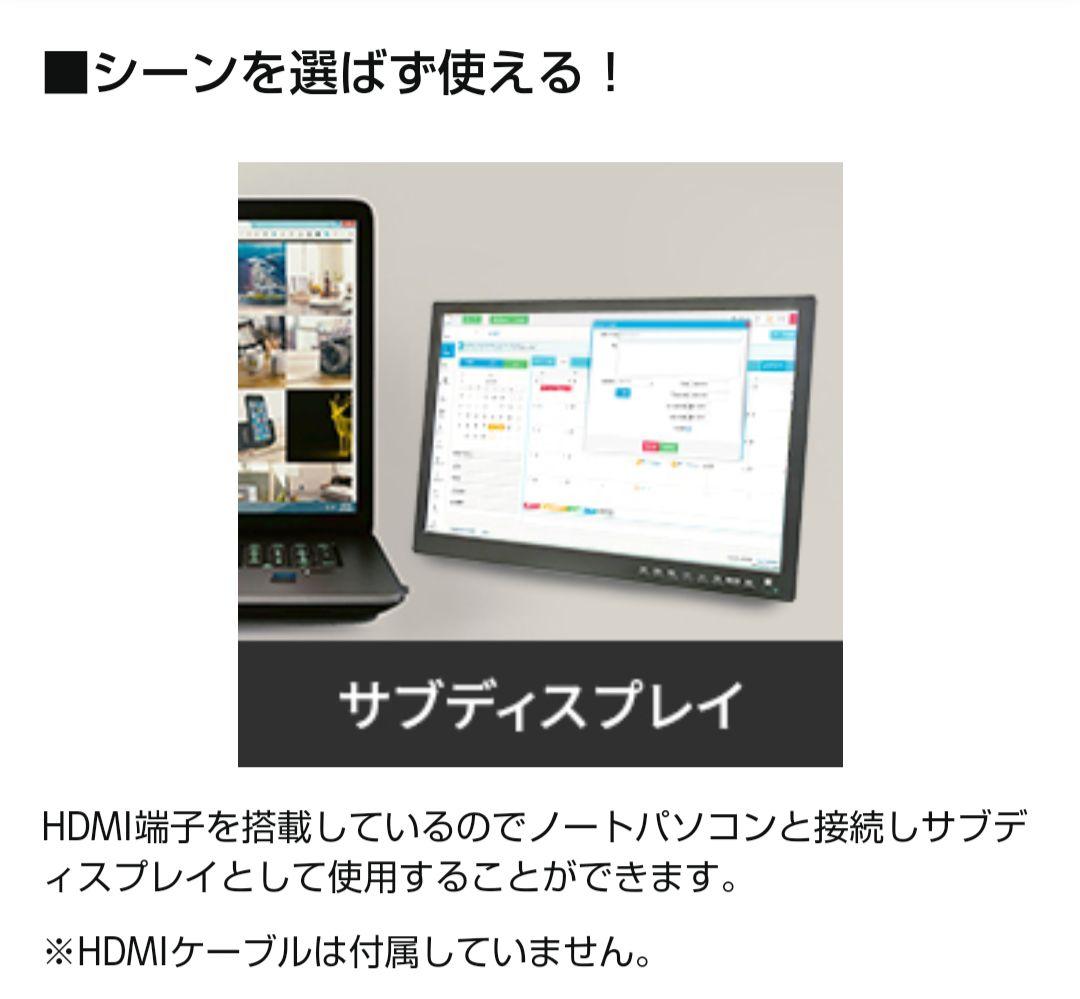 【19インチ】液晶テレビ　ポータブルテレビ　DVDプレーヤー・録画機能搭載
