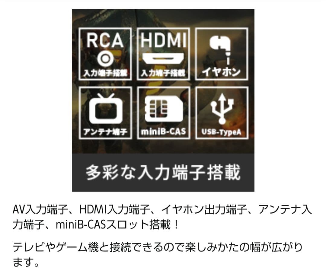 【19インチ】液晶テレビ　ポータブルテレビ　DVDプレーヤー・録画機能搭載