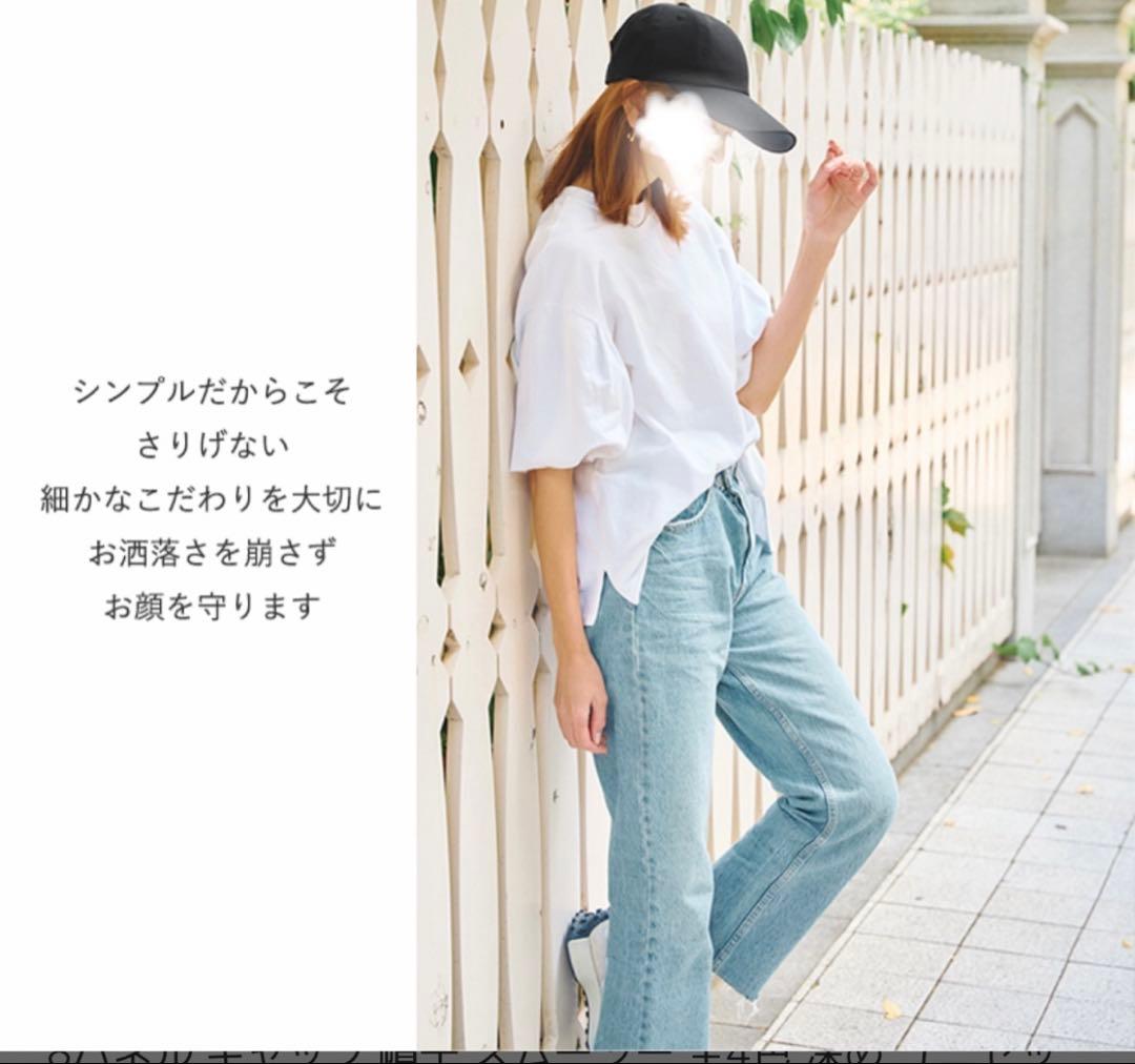 100%完全遮光 日本製 美シェリ キャップ 帽子 BICHERIE ビシェリ