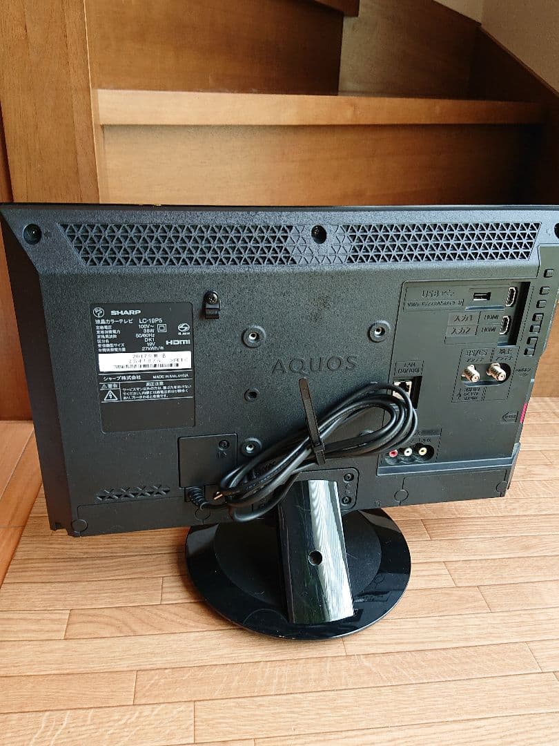 SHARP シャープ AQUOS 液晶テレビ LC-19P5 19インチ