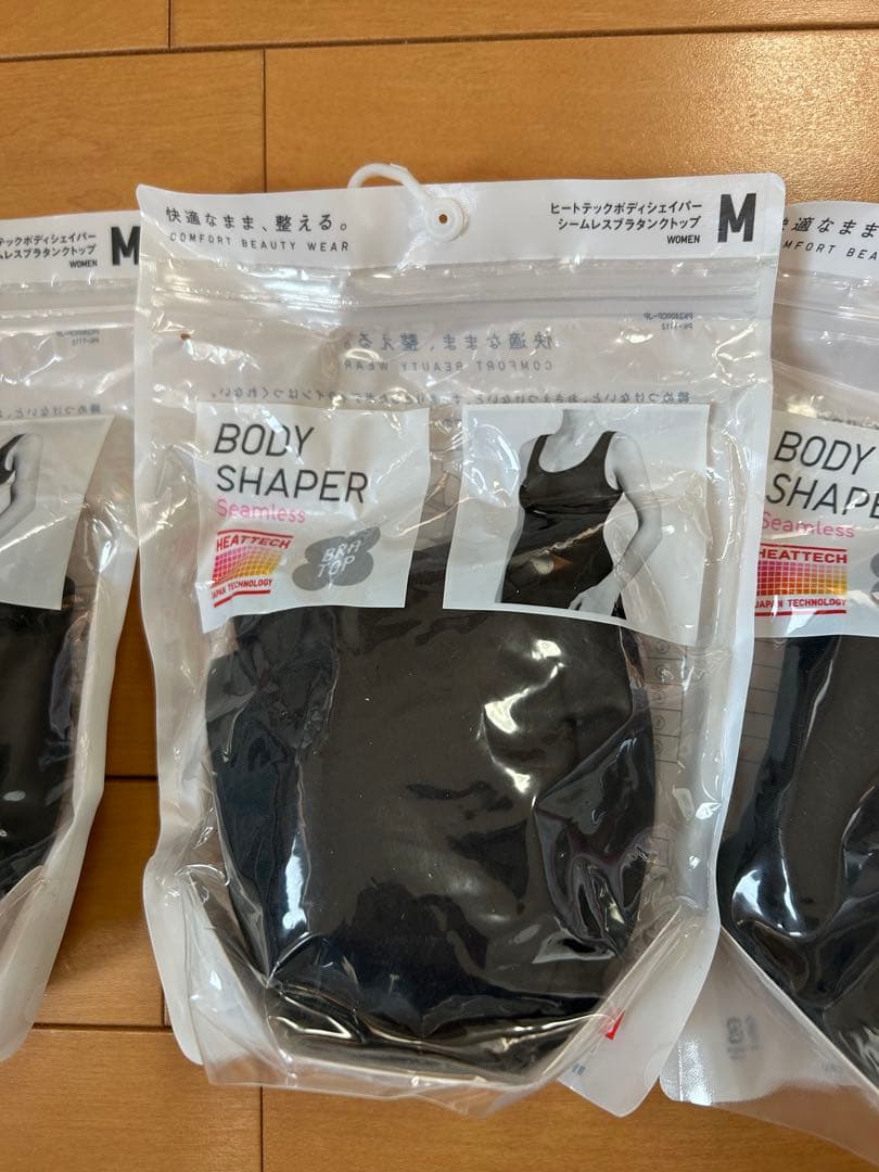 ヒートテックボディシェイパー シームレスブラタンクトップ